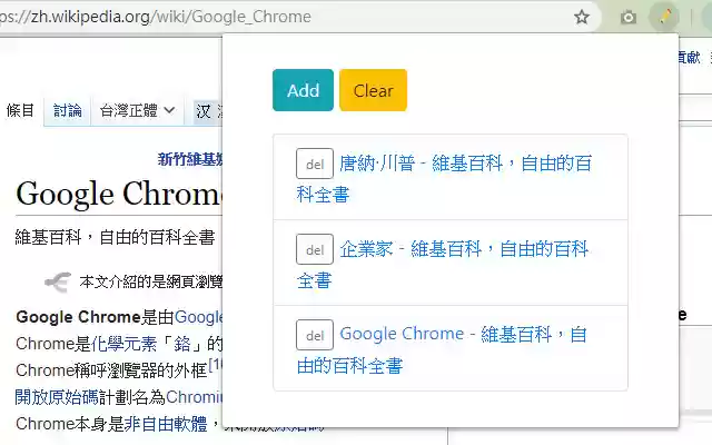 Link Pocket  from Chrome web store to be run with OffiDocs Chromium online