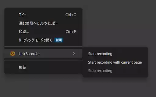LinkRecorder from Chrome web store to be run with OffiDocs Chromium online LinkRecorder from Chrome web store to be run with OffiDocs Chromium online