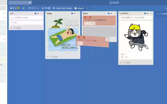 List Back Image for Trello  from Chrome web store to be run with OffiDocs Chromium online