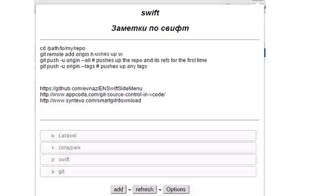Little page Notepad from Chrome web store to be run with OffiDocs Chromium online Little page Notepad from Chrome web store to be run with OffiDocs Chromium online