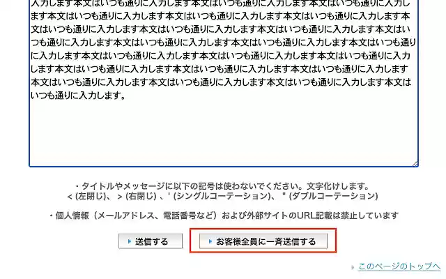 Live messenger  from Chrome web store to be run with OffiDocs Chromium online