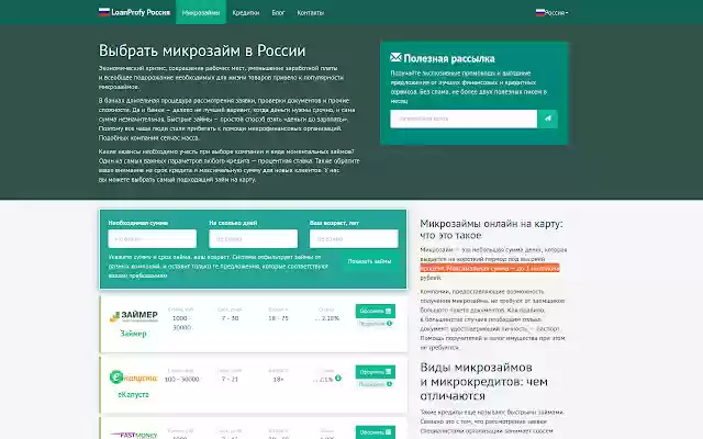 LoanProfy.com from Chrome web store to be run with OffiDocs Chromium online LoanProfy.com from Chrome web store to be run with OffiDocs Chromium online