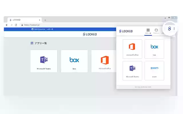 locked  from Chrome web store to be run with OffiDocs Chromium online