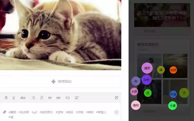 Lofter抓文插件  from Chrome web store to be run with OffiDocs Chromium online