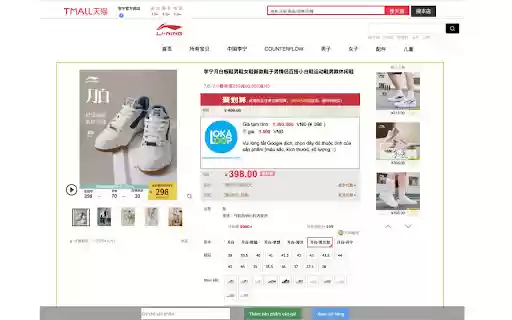 LOKALOOP LOGISTICS  from Chrome web store to be run with OffiDocs Chromium online