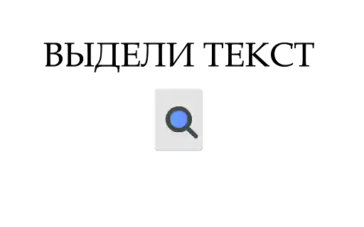Lookup v1.0  from Chrome web store to be run with OffiDocs Chromium online