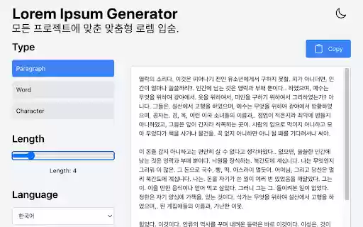 Lorem Ipsum Localization Generator  from Chrome web store to be run with OffiDocs Chromium online
