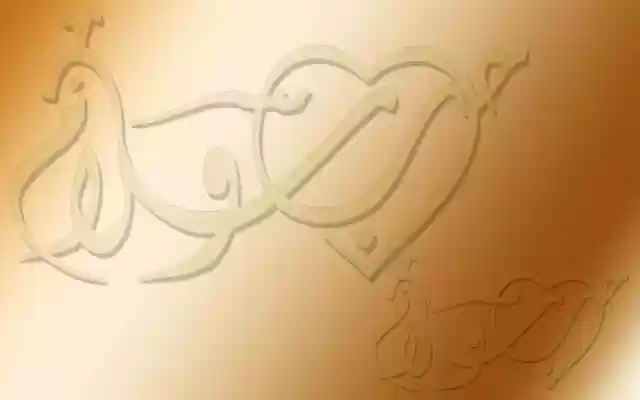 حب وسلام Love  Peace  from Chrome web store to be run with OffiDocs Chromium online