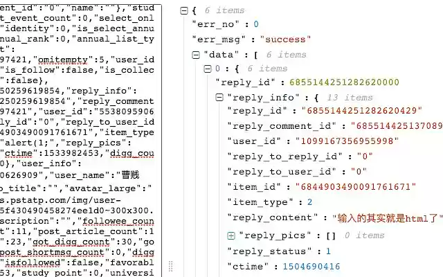 Lp Json view from Chrome web store to be run with OffiDocs Chromium online Lp Json view from Chrome web store to be run with OffiDocs Chromium online