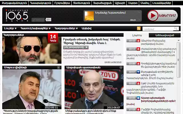 Lratvakan Radio 106.5 FM Online from Chrome web store to be run with OffiDocs Chromium online Lratvakan Radio 106.5 FM Online from Chrome web store to be run with OffiDocs Chromium online