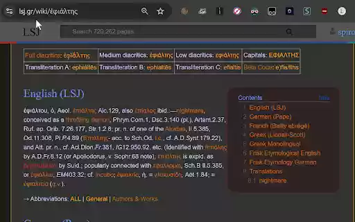 LSJ Ancient Greek Lookup  from Chrome web store to be run with OffiDocs Chromium online
