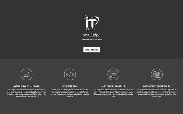 Judge Extended Dark Mode uit de Chrome Web Store kan worden uitgevoerd met OffiDocs Chromium online
