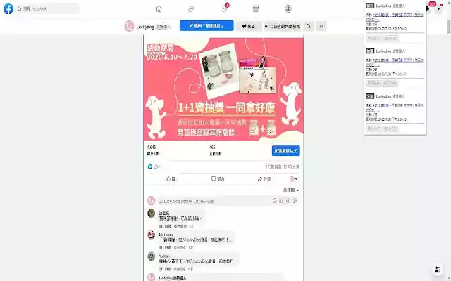 Luckydog Winner Generator Tool 2020 from Chrome web store to be run with OffiDocs Chromium online Luckydog Winner Generator Tool 2020 from Chrome web store to be run with OffiDocs Chromium online