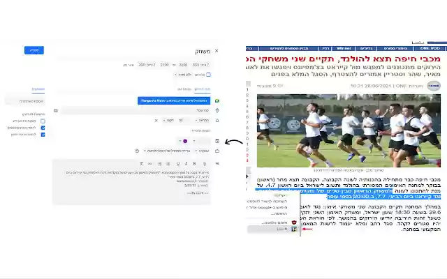 LUZit Click your text to the calendar from Chrome web store to be run with OffiDocs Chromium online LUZit Click your text to the calendar from Chrome web store to be run with OffiDocs Chromium online