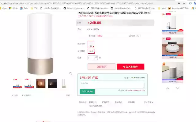 Lấy hàng Trung Quốc from Chrome web store to be run with OffiDocs Chromium online Lấy hàng Trung Quốc from Chrome web store to be run with OffiDocs Chromium online