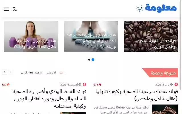 Maaloma from Chrome web store to be run with OffiDocs Chromium online Maaloma from Chrome web store to be run with OffiDocs Chromium online