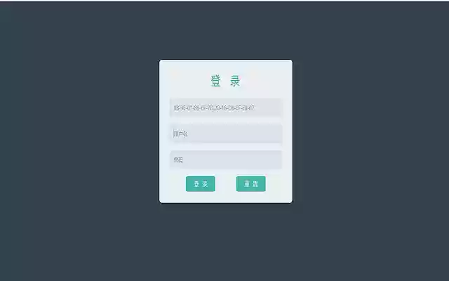 Mac Addr Fetcher  from Chrome web store to be run with OffiDocs Chromium online