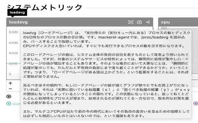 mackerel_chrome_extension from Chrome web store to be run with OffiDocs Chromium online mackerel_chrome_extension from Chrome web store to be run with OffiDocs Chromium online