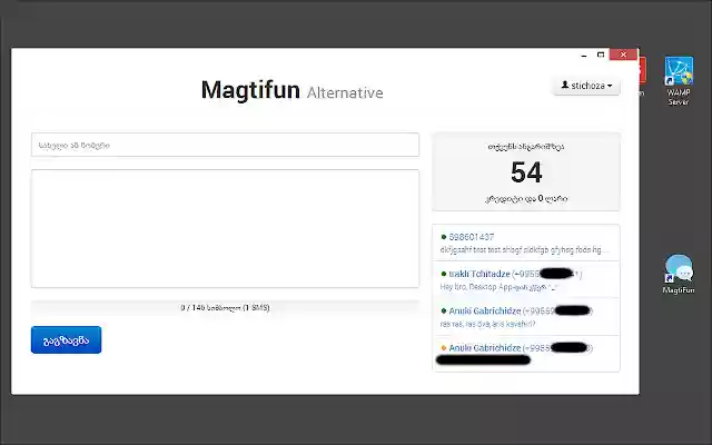 MagtiFun from Chrome web store to be run with OffiDocs Chromium online MagtiFun from Chrome web store to be run with OffiDocs Chromium online