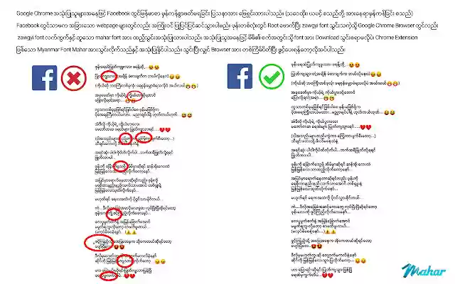 Mahar Myanmar Font  from Chrome web store to be run with OffiDocs Chromium online