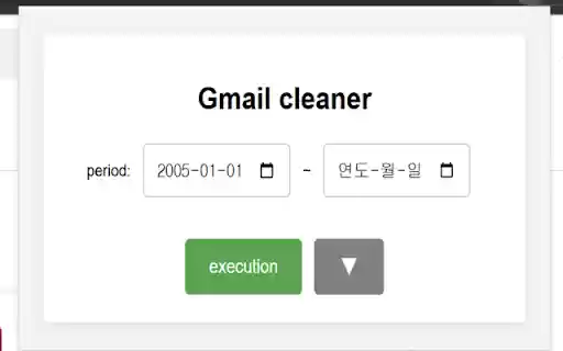 Mail remover ver english  from Chrome web store to be run with OffiDocs Chromium online