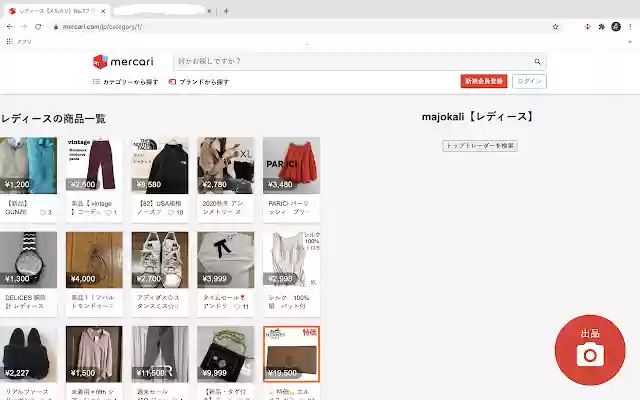 majokali from Chrome web store to be run with OffiDocs Chromium online majokali from Chrome web store to be run with OffiDocs Chromium online