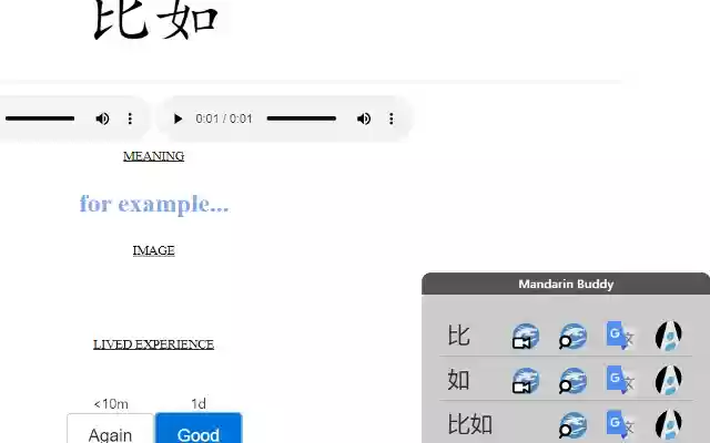 Mandarin Buddy  from Chrome web store to be run with OffiDocs Chromium online Mandarin Buddy  from Chrome web store to be run with OffiDocs Chromium online