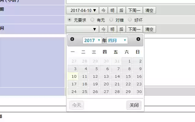 Mantis 增强  from Chrome web store to be run with OffiDocs Chromium online
