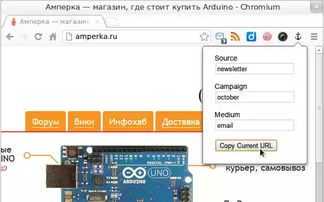 Mark a link: add utm_ parameters easily from Chrome web store to be run with OffiDocs Chromium online Mark a link: add utm_ parameters easily from Chrome web store to be run with OffiDocs Chromium online