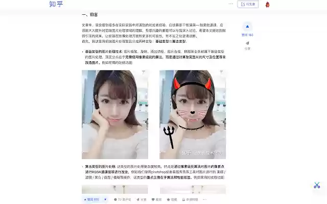 学城Markdown提取器  from Chrome web store to be run with OffiDocs Chromium online