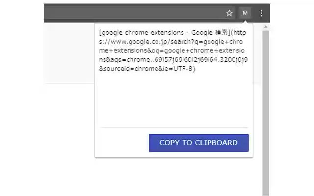 Chrome 网上商店的 Chrome Markdown 链接生成器将与 OffiDocs Chromium 在线一起运行