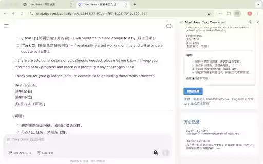 Markdown Text Converter  from Chrome web store to be run with OffiDocs Chromium online