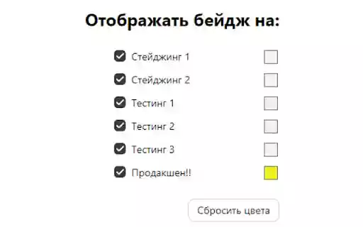 Market Warning from Chrome web store to be run with OffiDocs Chromium online Market Warning from Chrome web store to be run with OffiDocs Chromium online