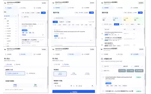 MarkGenius标签精灵  from Chrome web store to be run with OffiDocs Chromium online