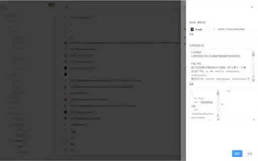 MarkPlus M  from Chrome web store to be run with OffiDocs Chromium online