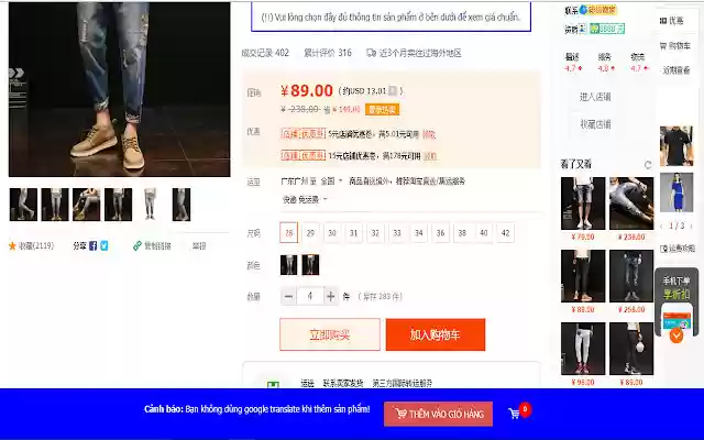 Mavan.vn Order Tool  from Chrome web store to be run with OffiDocs Chromium online