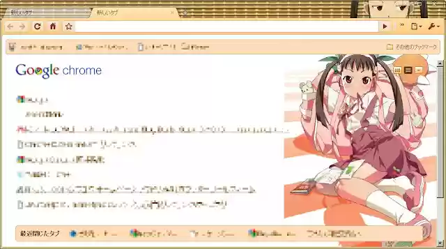 Mayoi theme  from Chrome web store to be run with OffiDocs Chromium online