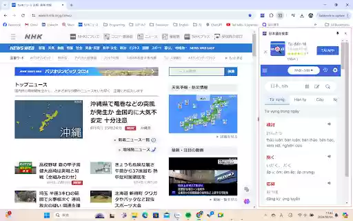 Mazii  from Chrome web store to be run with OffiDocs Chromium online