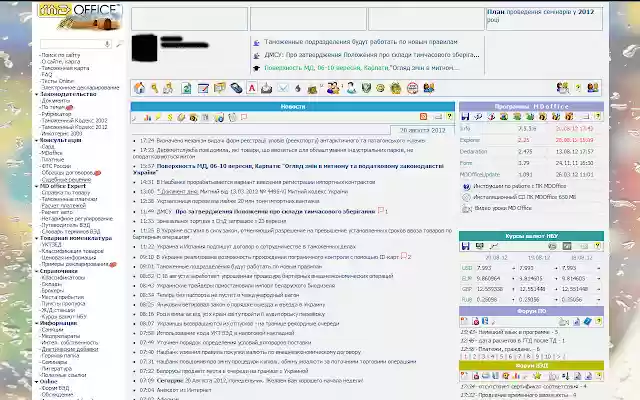 MDOffice  from Chrome web store to be run with OffiDocs Chromium online