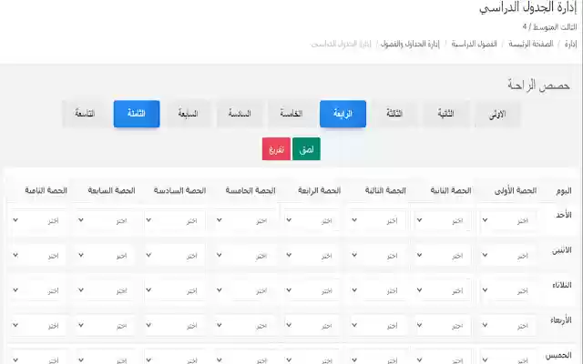 MD Tools از فروشگاه وب کروم برای اجرا با OffiDocs Chromium به صورت آنلاین