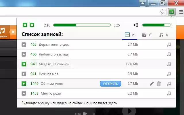 Mediabox  from Chrome web store to be run with OffiDocs Chromium online