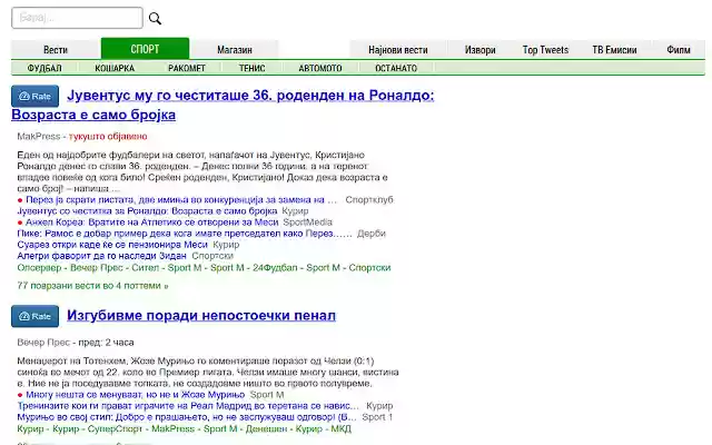 Media Monitor  from Chrome web store to be run with OffiDocs Chromium online