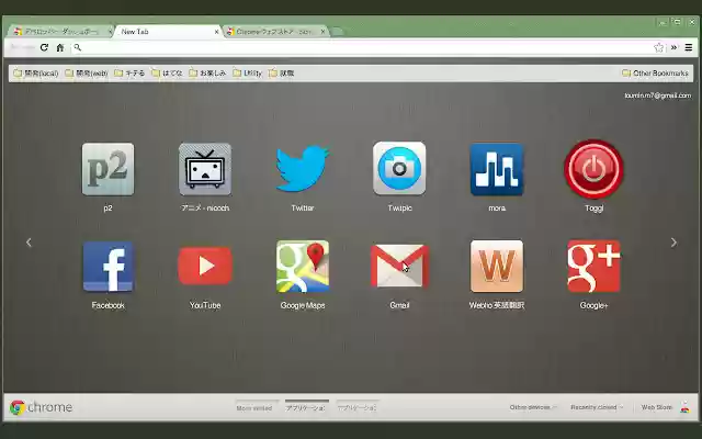 Meditation from Chrome web store to be run with OffiDocs Chromium online Meditation from Chrome web store to be run with OffiDocs Chromium online