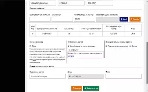 Mega computer engineering  from Chrome web store to be run with OffiDocs Chromium online