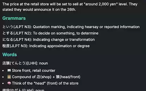 MeibunClipper  from Chrome web store to be run with OffiDocs Chromium online