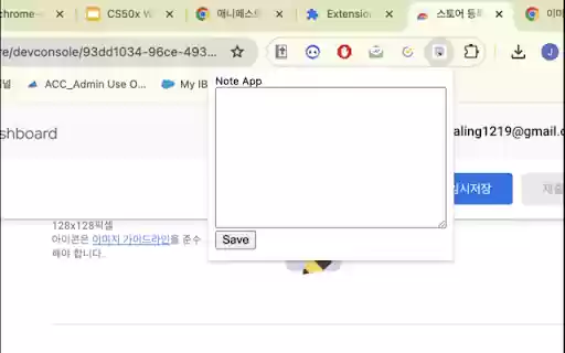 Memo App  from Chrome web store to be run with OffiDocs Chromium online