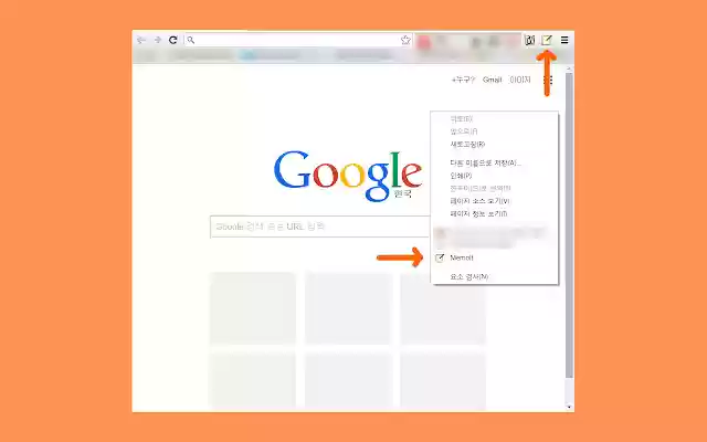 Memoit  from Chrome web store to be run with OffiDocs Chromium online