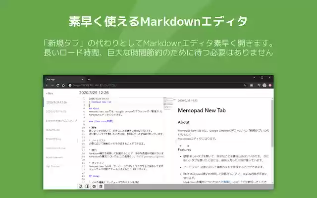MemoPad New Tab  from Chrome web store to be run with OffiDocs Chromium online
