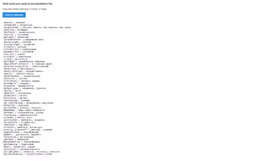 Memrise to Flip Exporter  from Chrome web store to be run with OffiDocs Chromium online
