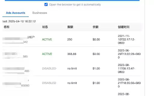 Meta Ad Helper（BeesMedia）  from Chrome web store to be run with OffiDocs Chromium online